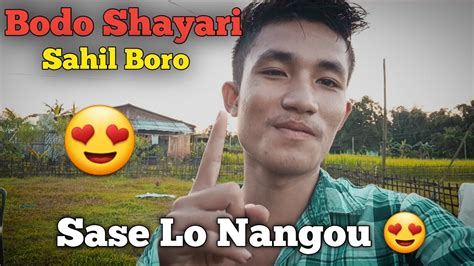 Boro Heart Touching Whatsapp Status Bodo Status New Bodo