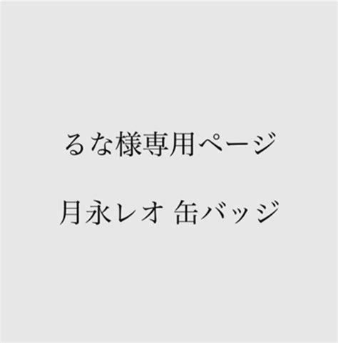 32％割引ベージュ系【今日の超目玉】 ♯18様♥️専用ページ アート写真 日用品インテリアベージュ系 Otaonarenanejp