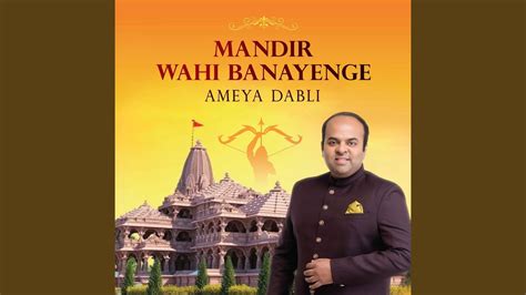 Mandir Wahin Banayenge Youtube