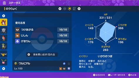 【ポケモンsv攻略】最強バクフーンレイド対策、おすすめポケモン【スカーレット・バイオレット】 ゲーム・エンタメ最新情報のファミ通com