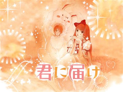 Anime Wallpaper Gallery Kimi Ni Todoke Wallpaper