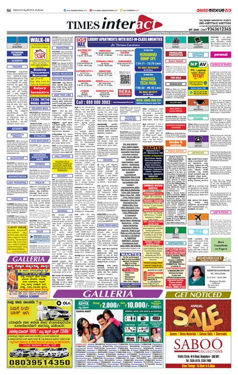 Kannada Prabha Online Classifieds Ad Booking Agency Book4ad
