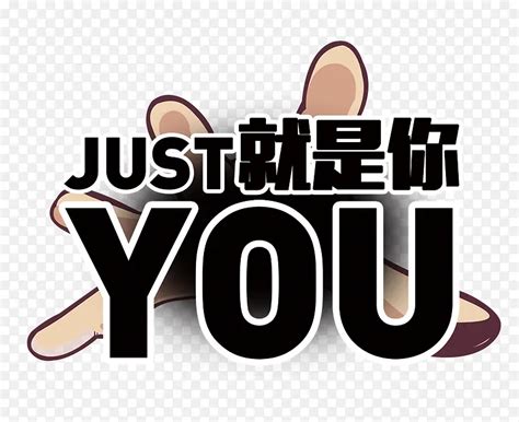 youpng png