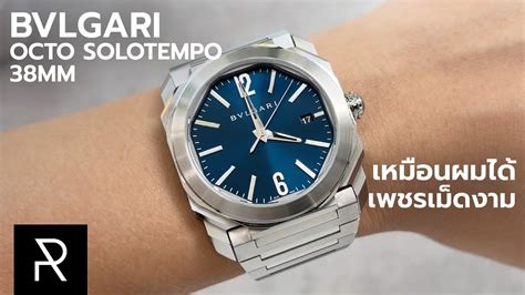 Bvlgari Octo Solotempo Mm