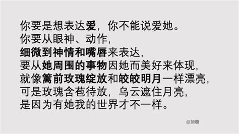 热搜上50条直击内心的文案，要说会写还得是广大网友！ 数英