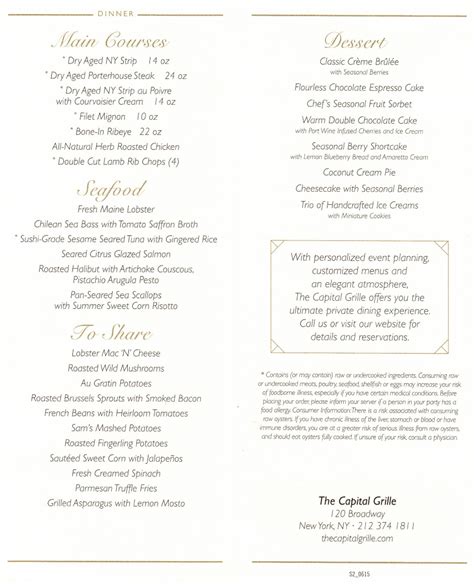 Whereisthemenu.net | The Capital Grille - New York, NY 10271