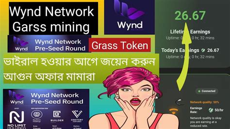 Wynd Network Grass mining APP Grass Token পরই আগন অফর মমর Wynd