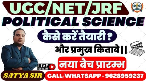 Ugc Net Jrf Political Science Ugc Net Jrf Political Science By Satya