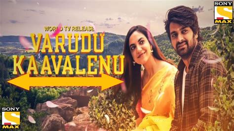 Varudu Kaavalenu South Hindi Dubbed Full Movie Release Update Naga