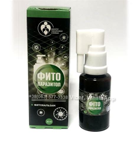 Фитоспреи «Здоровье Семьи» — Лечение Диагностика Паркес-Д терапия ...