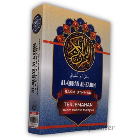 Al Quran Terjemahan Bahasa Melayu Rasm Uthmani Saiz A Poket Shopee