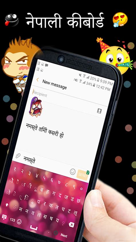 Easy Nepali Typing English To Nepali Keyboard Apk สำหรับ Android