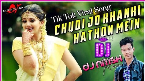 Chudi Jo Khanki Hathon Mein Dj Remix ️ Dj Nitish Kulgo Wedding Dj Song 💘💘tiktok Viral Song💘💘