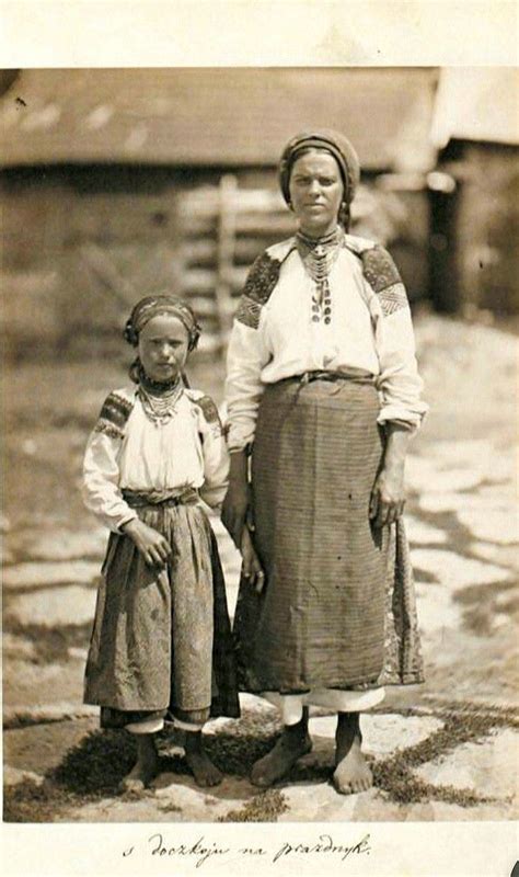 Початок ХХ століття | Vintage photos, Ukraine, Old photos