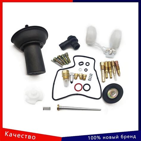 Комплект для ремонта карбюратора поршень поплавок игла детали для ...