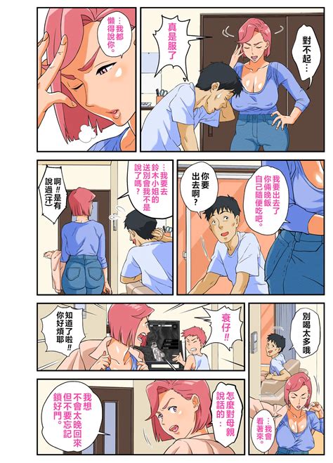 Konbini Uwaki Tsuma Page 7 Nhentai Hentai Doujinshi And Manga