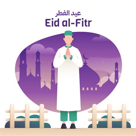 Ilustración de gradiente para la celebración de eid al fitr Vector Gratis