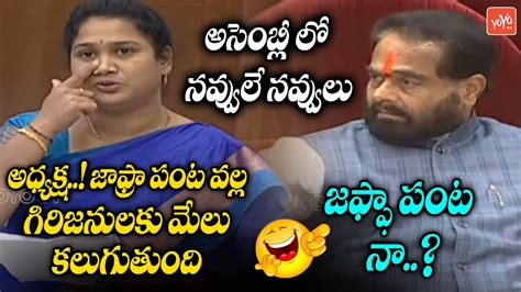 Rampachodavaram Mla Nagulapalli Dhanalakshmi Funny Conversation In