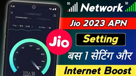 Jio Slow Internet Problem Fix Jio New Apn Setting Jio Network