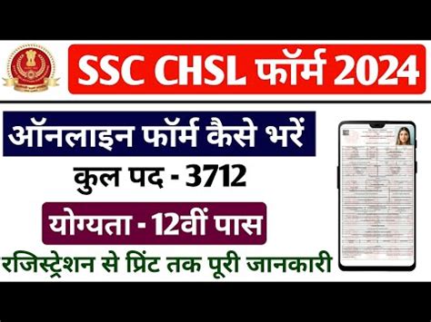 Ssc Chsl Ka Form Kaise Bhare Ssc Chsl Form Fill Up Ssc