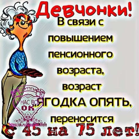 Сценарий 45 баба ягодка опять: Душевные сценарии на юбилей на 45 лет ...