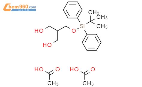 138435 87 7 1 3 Propanediol 2 1 1 Dimethylethyl Diphenylsilyl Oxy