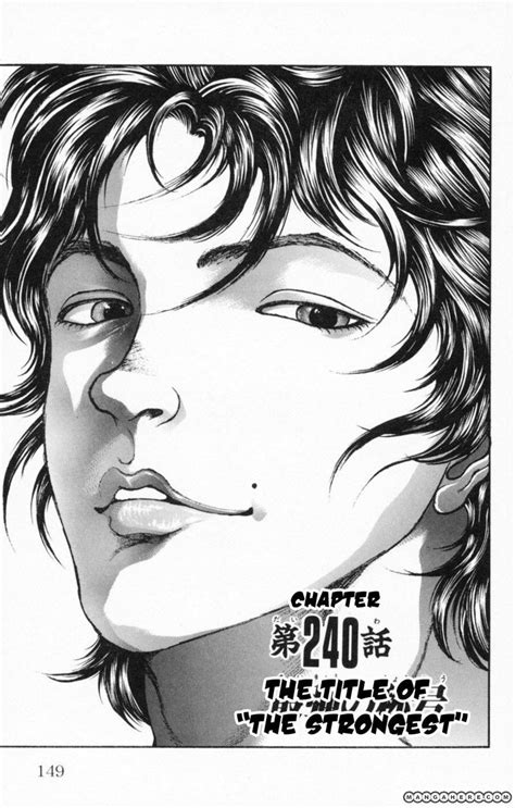 Baki New Grappler Baki Vol 27 Chapter 240 The Title Of The