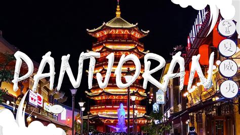 PANTJORAN CHINATOWN PIK 2 YouTube