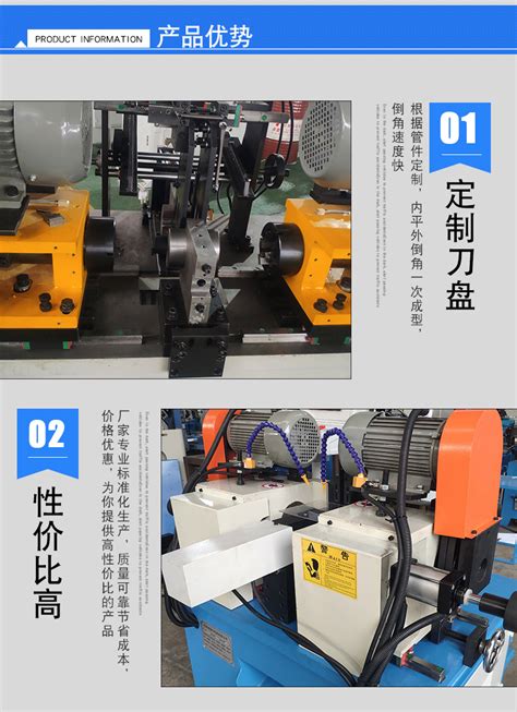 50双头短料倒角机不锈钢管棒圆管铁管坡口机全自动上料圆弧倒角机 阿里巴巴