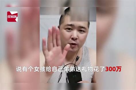 网络乞丐？郭德纲助理直播大骂粉丝，嫌粉丝不刷礼物咒其被车撞！郭德纲直播被车撞