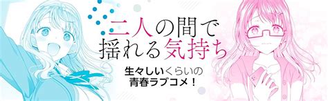 Jp 冴えない僕が君の部屋でシている事をクラスメイトは誰も知らない 角川スニーカー文庫 ヤマモト タケシ アサ