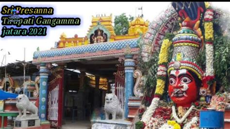 KUPPAM Tirupati Gangamma Jatara 2021 YouTube