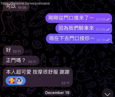 【年訂閱按摩回饋】年訂閱fansone即享被我純按摩一次，謝謝粉絲支持 Fansone 讓創作更有價值