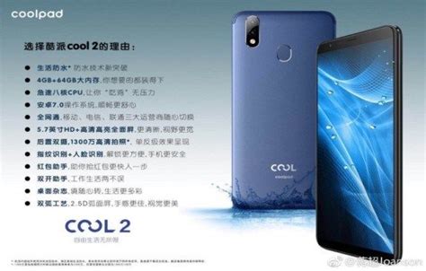 Coolpad Cool 2 Full Specifications Features And Price Cool Stuff