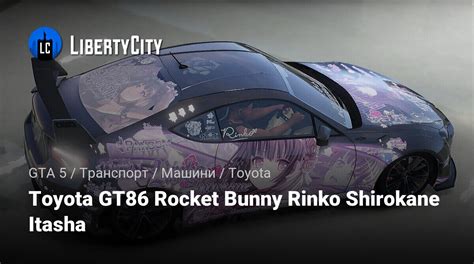 Завантажити Toyota GT86 Rocket Bunny Rinko Shirokane Itasha для GTA 5