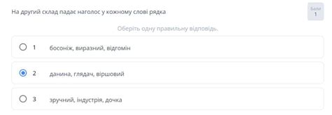 проверьте пожалуйста правильно ли - Школьные Знания.com