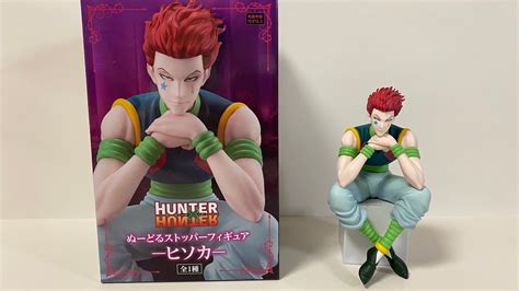 Unboxing Hunterhunter Noodle Stopper Figure Hisoka Youtube