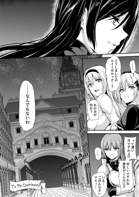 Isekai Harem Monogatari Page Nhentai Hentai Doujinshi And Manga