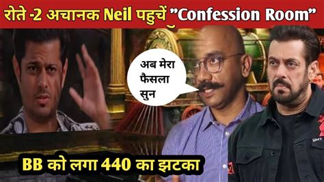 Bigg Boss 17 Livetoday Full Episode रोते 2 Neil पहुचें Confession