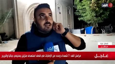 شاهد رد فعل مراسل لحظة قصف قرب مستشفى في غزة مباشرة على الهواء Cnn Arabic