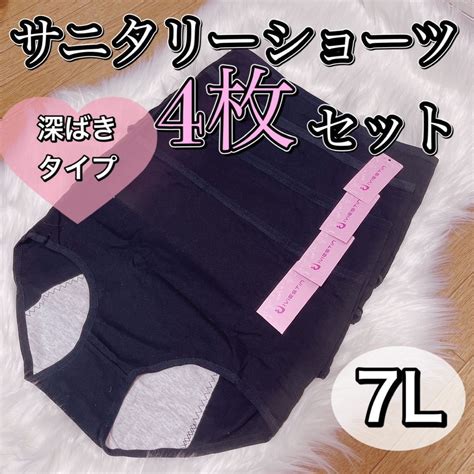 【未使用】サニタリー ショーツ 4枚 セット ブラック 黒 生理 7l 6xl 産褥 大きいサイズ 深ばき 下着 生理パンツ ハイウエスト サニタリーショーツの落札情報詳細 ヤフオク落札