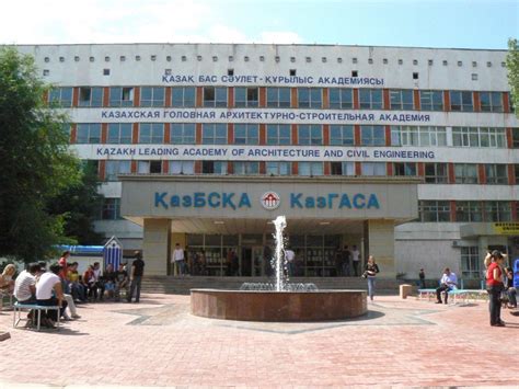 Колледж при КазГАСА - Казахская головная архитектурно-строительная академия