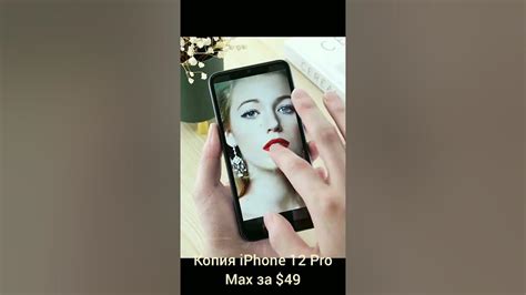 Сколько стоит китайская копия айфона iPhone 12 Pro Max с Android clone ...