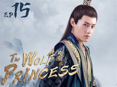 Watch The Wolf Princess Prime Video