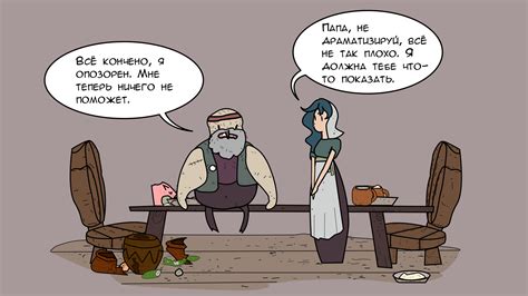 #4. Какой секрет Оливии | Пикабу
