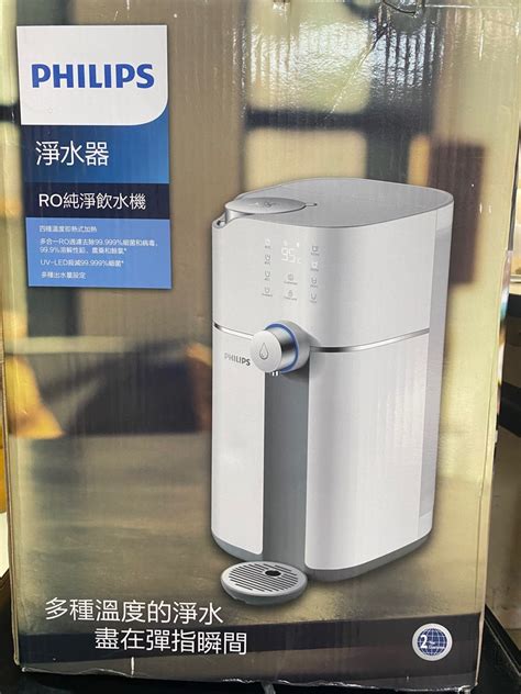 Philips Water Dispenser Add6910 Ro 家庭電器 廚房電器 濾水器及飲水機 Carousell