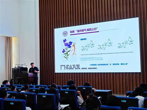 南开大学2024年药学优秀大学生夏令营举办 南开大学药学院