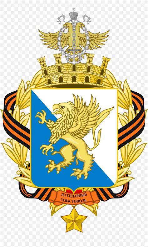 Coat Of Arms Of Russia Coat Of Arms Of Russia T-shirt Heraldry, PNG ...
