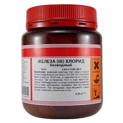 Железо хлорное безводное 250 гр Solins купить с доставкой по РФ