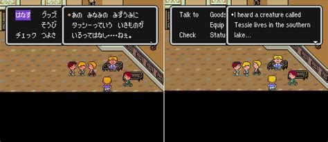 Mother 3 Translation Comparison Chapter 1 Desperate Search Legends